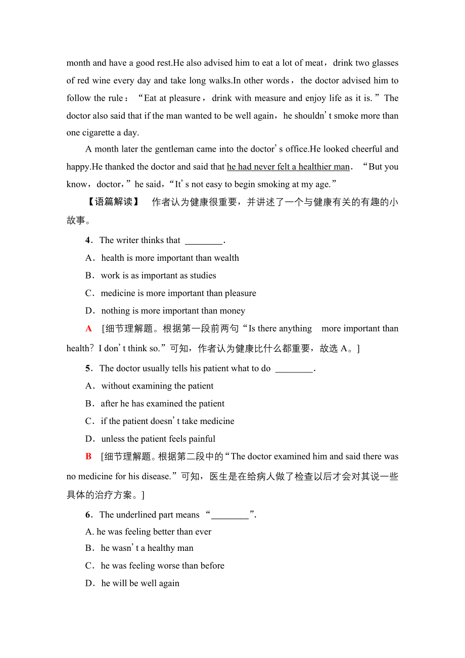 2020-2021学年北师大版英语必修3单元综合检测（二） WORD版含解析.doc_第3页