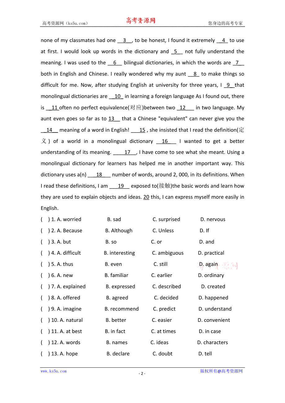 广东湛江市2015高考英语语法填空及阅读练习（3）附答案.doc_第2页