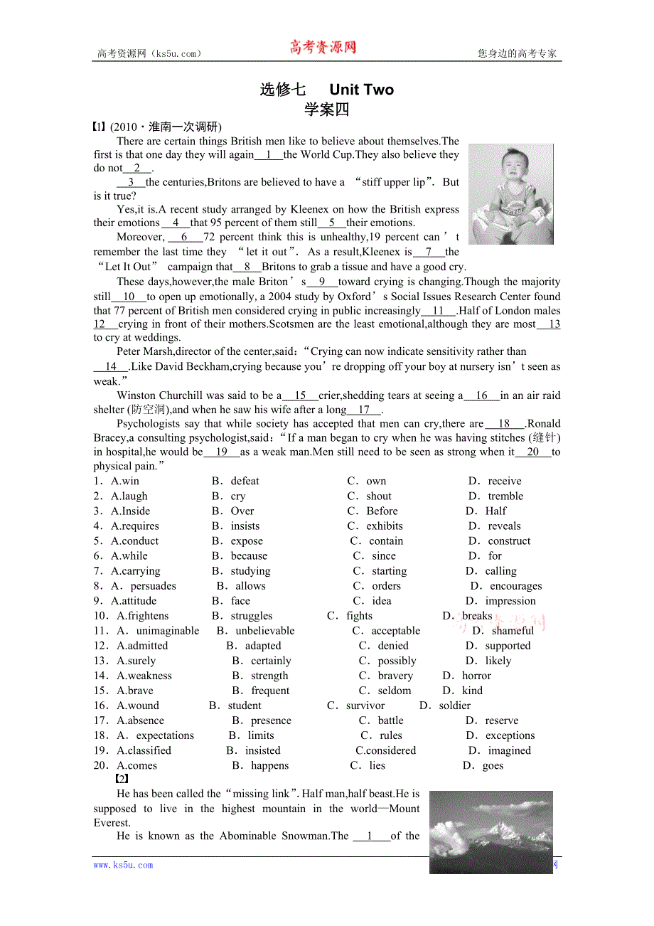 2012安徽省泗县三中高二英语学案：选修七 UNIT TWO 4（新人教版选修）.doc_第1页