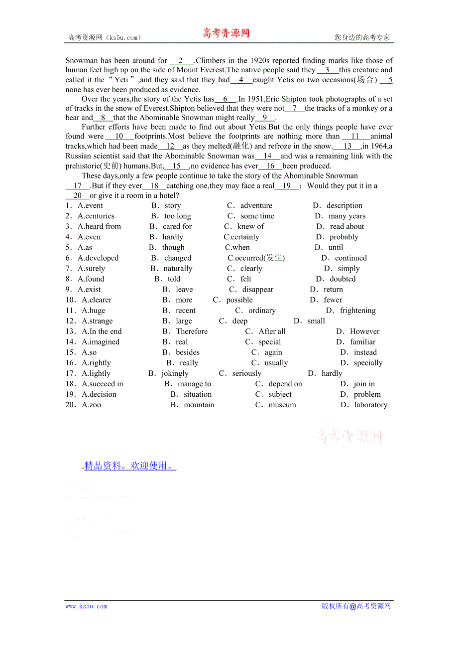 2012安徽省泗县三中高二英语学案：选修七 UNIT TWO 4（新人教版选修）.doc_第2页