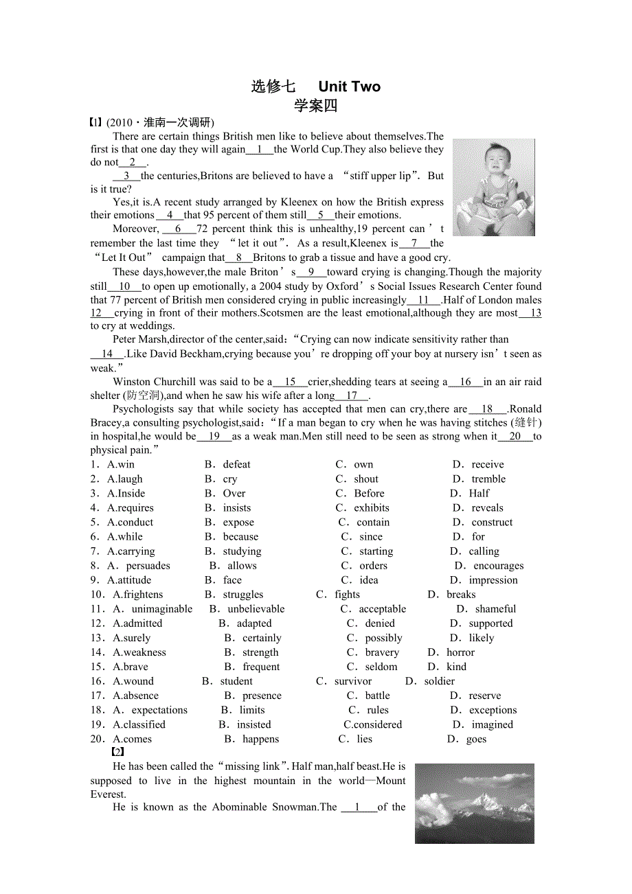 2012安徽省泗县三中高二英语学案：选修七 UNIT TWO 4（新人教版选修）.doc_第1页