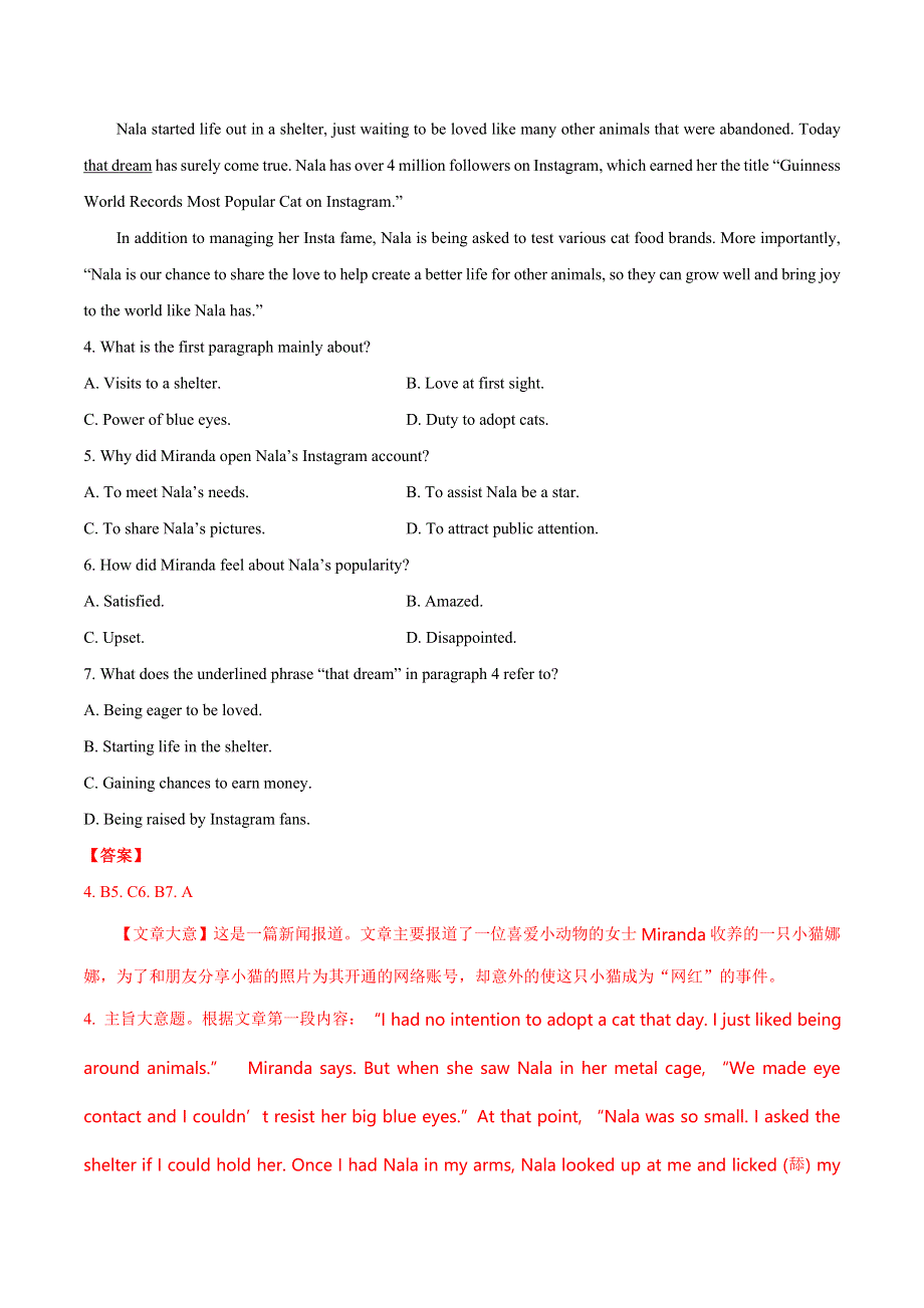 2021届通用版高考一轮英语复习专题学案：专题 阅读理解1 WORD版含答案.doc_第3页