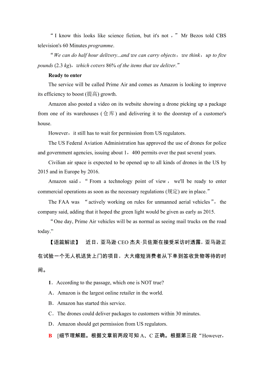 2020-2021学年北师大版英语选修7课时分层作业4 UNIT 20 WORD版含解析.doc_第2页