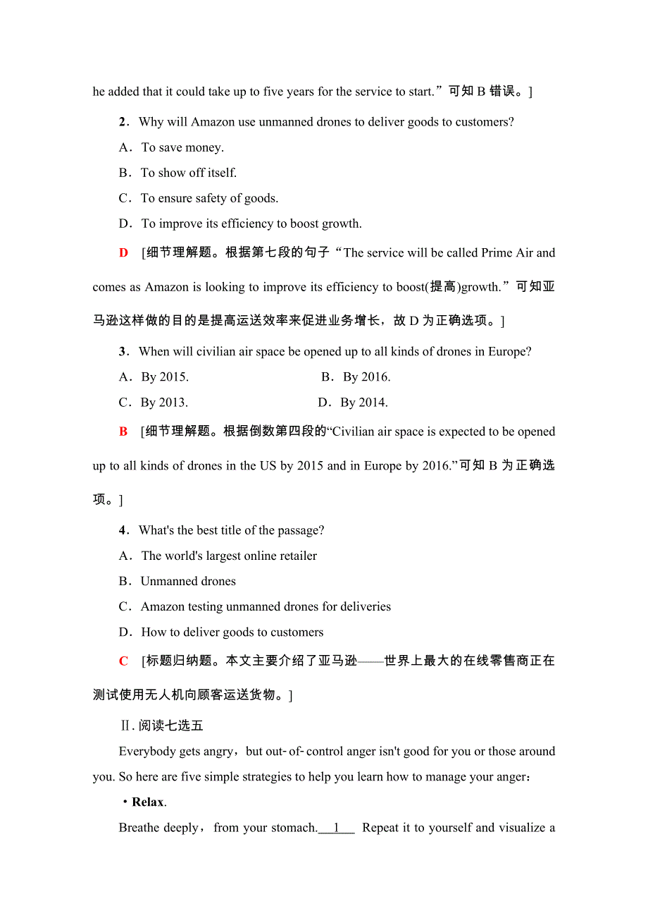 2020-2021学年北师大版英语选修7课时分层作业4 UNIT 20 WORD版含解析.doc_第3页