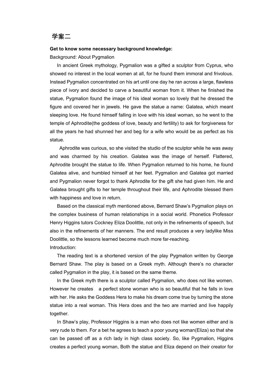 2012安徽省泗县三中高二英语学案：选修八 UNIT 42（新人教版选修）.doc_第1页