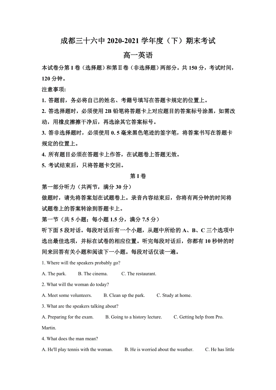 四川省成都市第三十六中学2020-2021学年高一下学期期末考试英语试题 WORD版含答案.doc_第1页