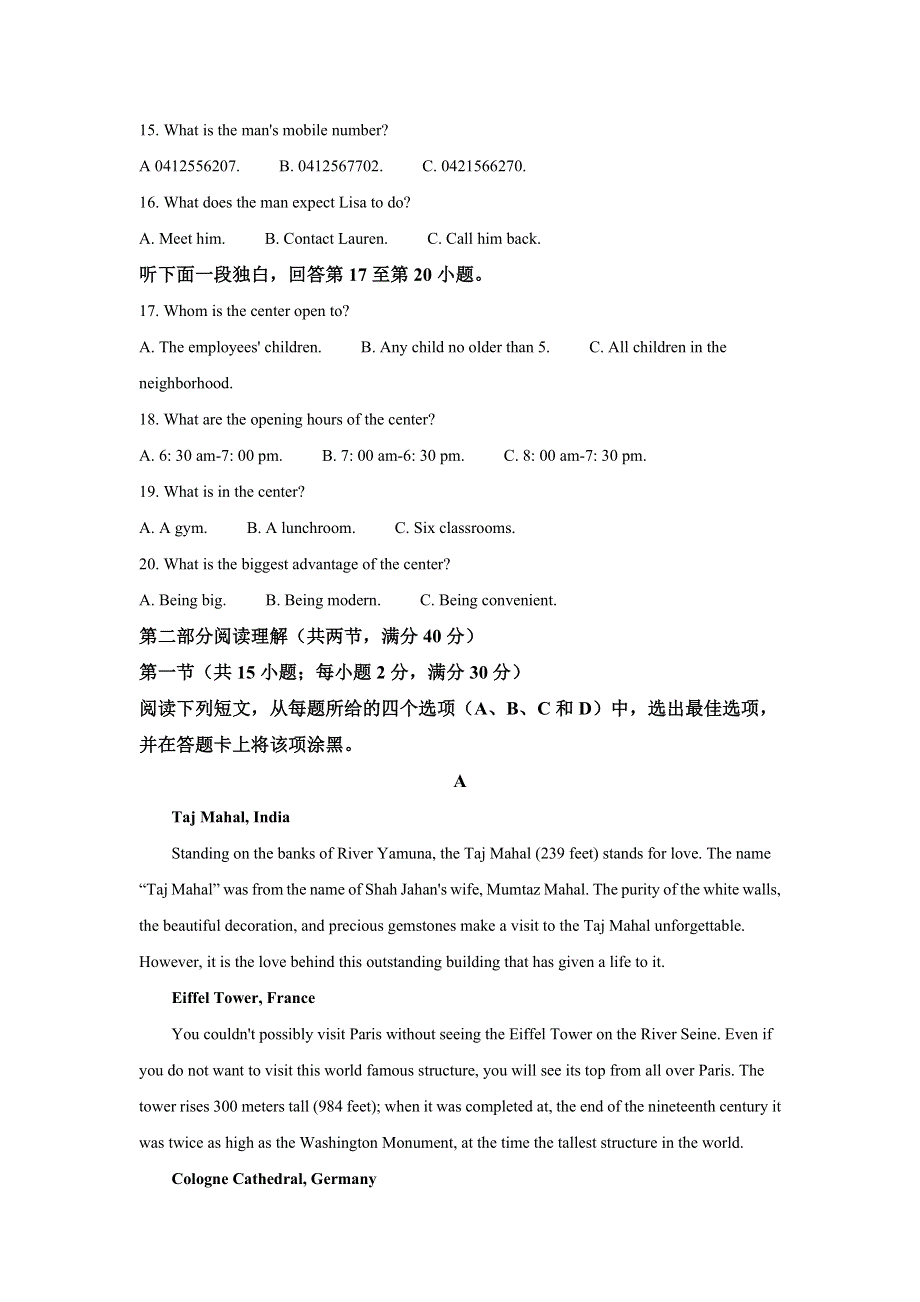 四川省成都市第三十六中学2020-2021学年高一下学期期末考试英语试题 WORD版含答案.doc_第3页