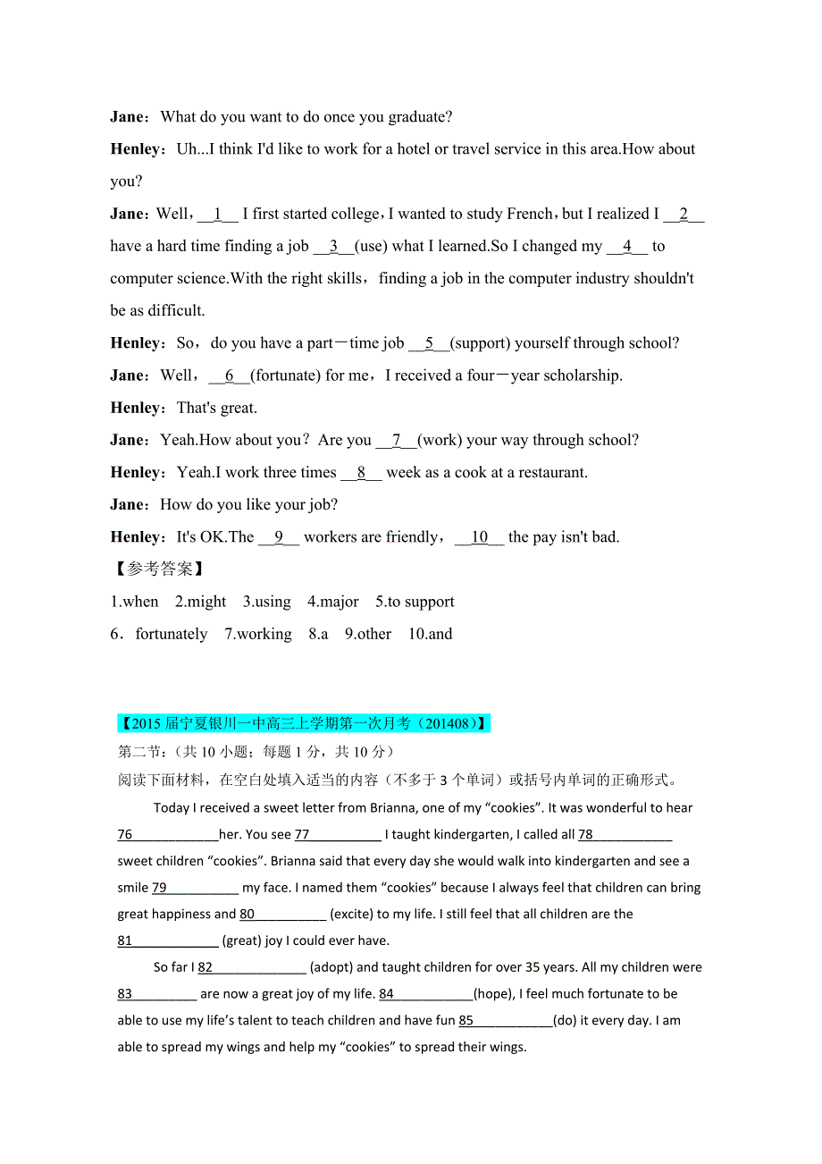 广东澄海县2016高考英语短文语法填空二轮能力选练（2）及答案.doc_第2页