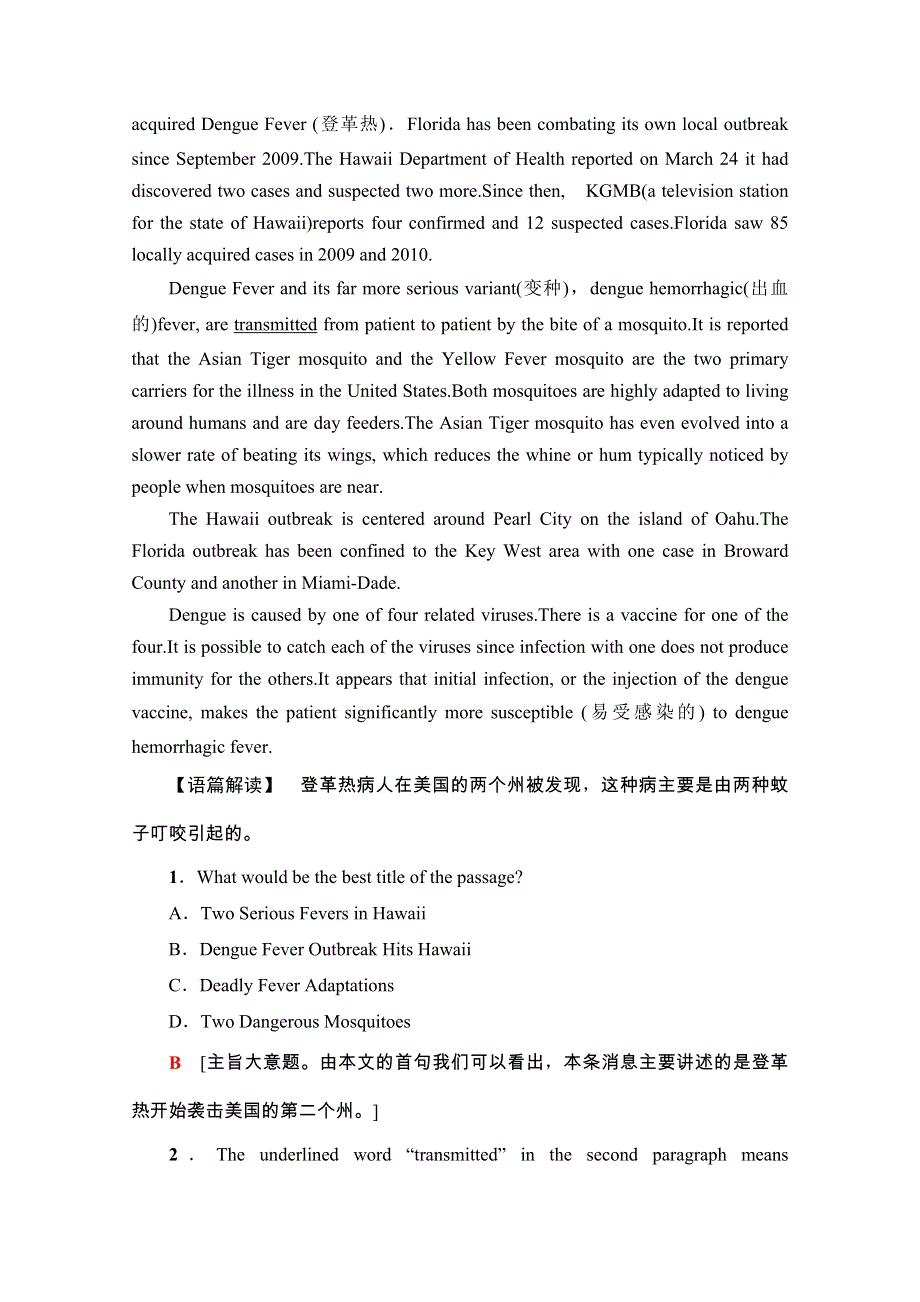 2020-2021学年北师大版英语选修7课时分层作业9 UNIT 21 WORD版含解析.doc_第2页