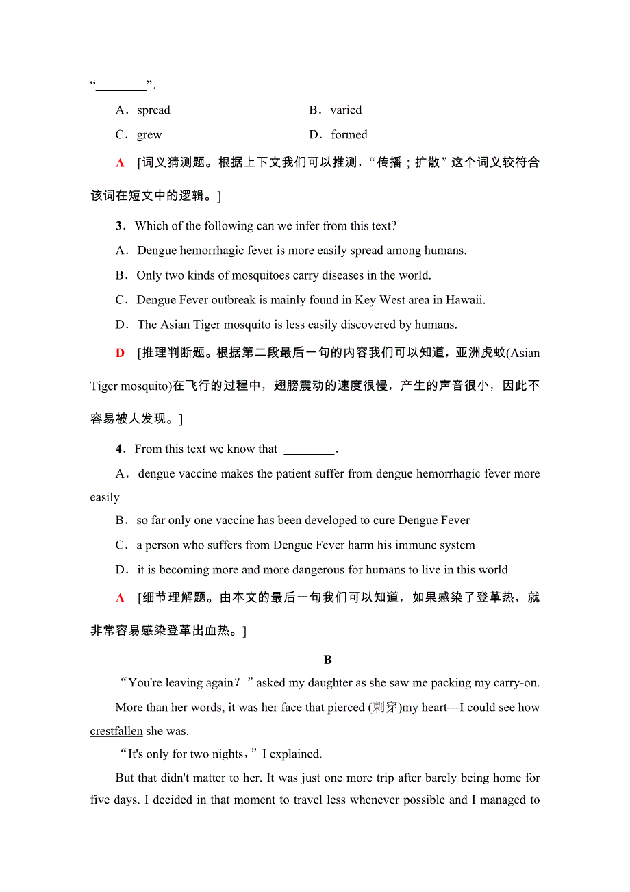 2020-2021学年北师大版英语选修7课时分层作业9 UNIT 21 WORD版含解析.doc_第3页