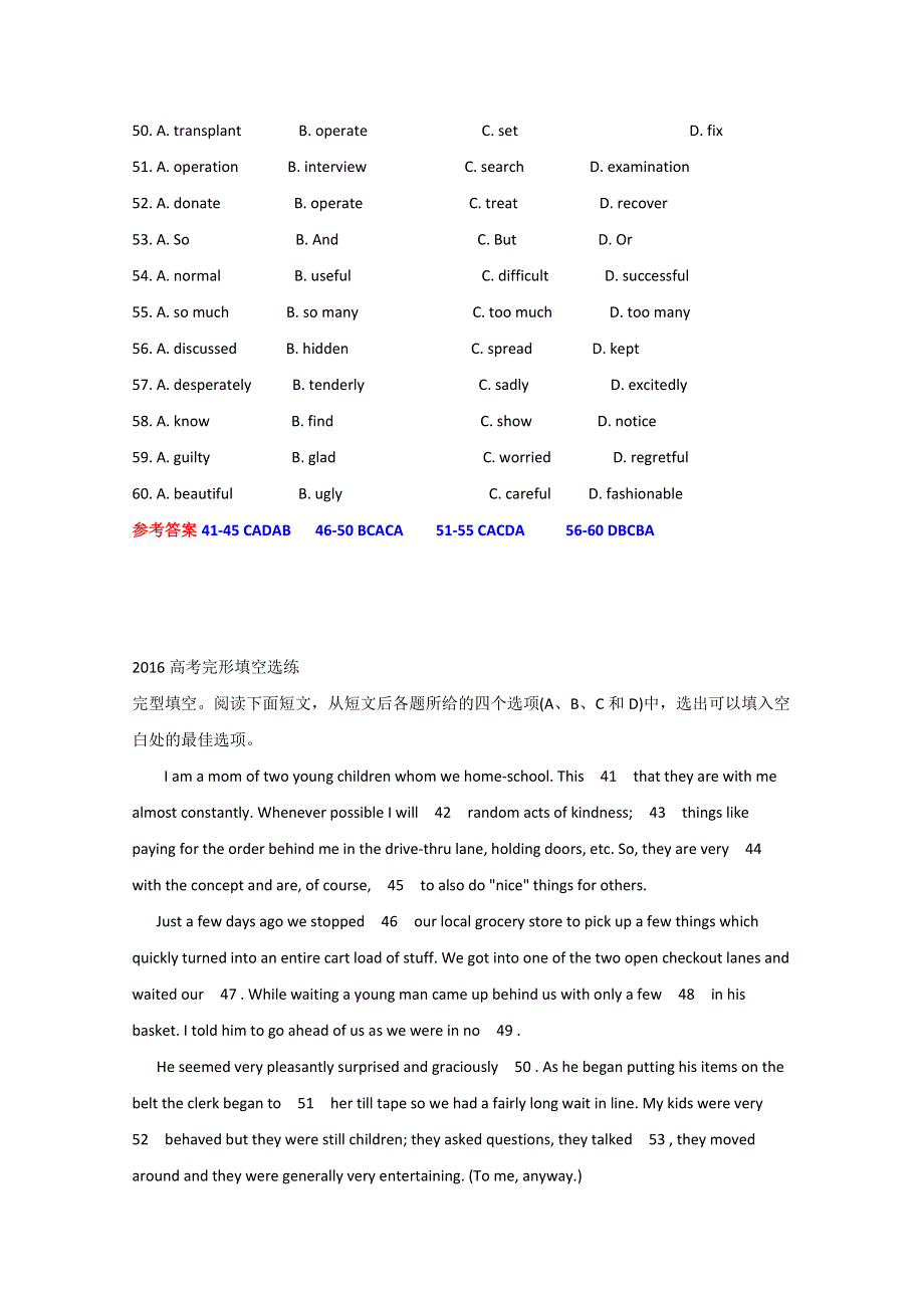 广东澄海县2016高考英语完形填空二轮能力练习（6）及答案.doc_第2页