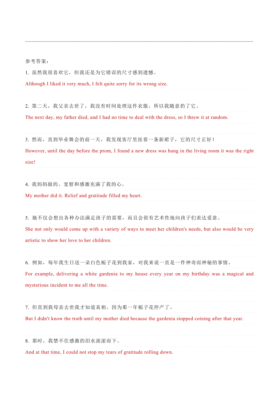 2021届通用版高考英语一轮复习学案：专题01 2021年新高考英语读后续写联考模拟汇编1-5 WORD版含答案.doc_第3页