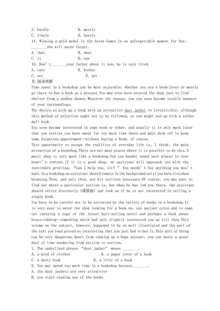 2012安徽省泗县三中高二英语学案：选修八 UNIT TWO4（新人教版选修）.doc_第2页