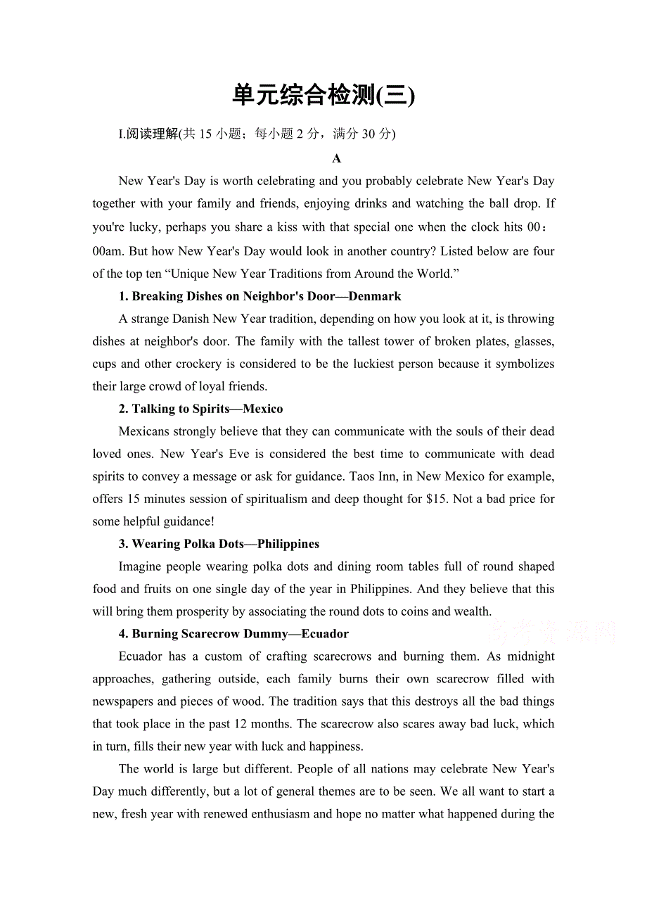 2020-2021学年北师大版英语选修8单元综合检测：UNIT 24 WORD版含解析.doc_第1页