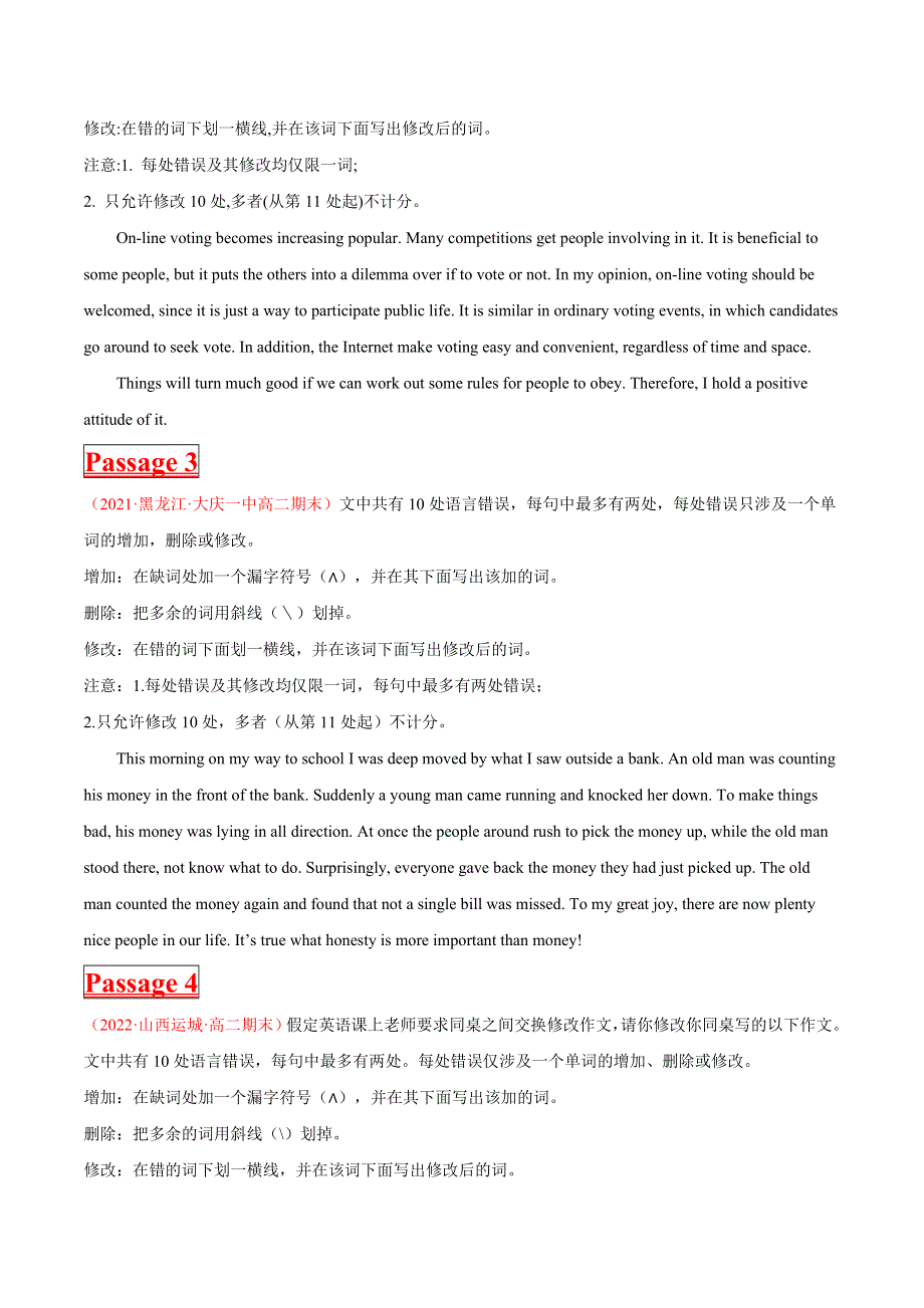 全国卷 高二英语下学期期末考试分类汇编——短文改错.docx_第2页