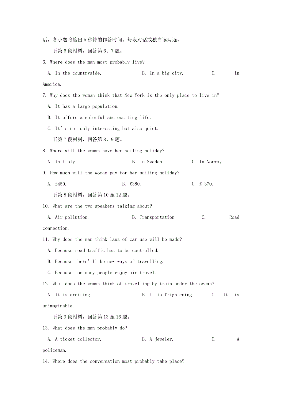 全国2021年高考英语冲刺压轴卷（新高考含解析）.docx_第2页