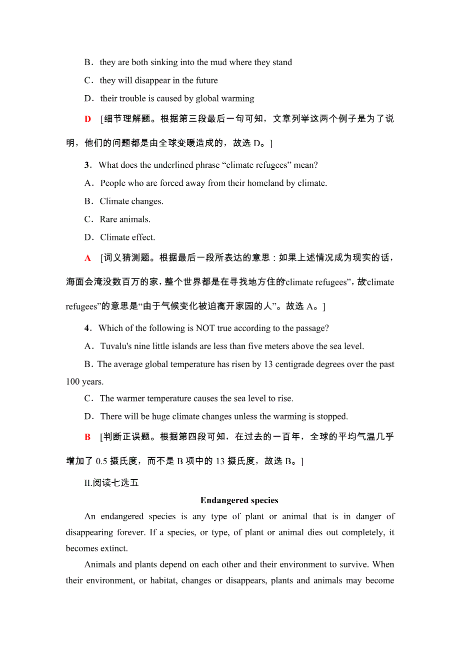 2020-2021学年北师大版英语选修8课时分层作业1 UNIT 22 SECTION Ⅱ　LANGUAGE POINTS （Ⅰ） （WARM-UP & LESSON 1） WORD版含解析.doc_第3页