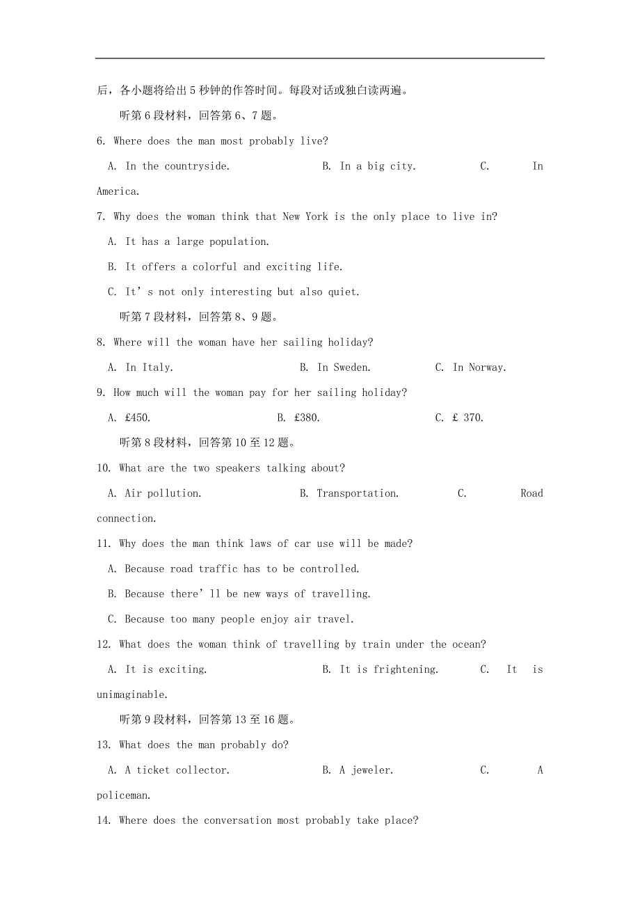 全国2021年高考英语冲刺压轴卷（新高考含解析）.docx_第2页