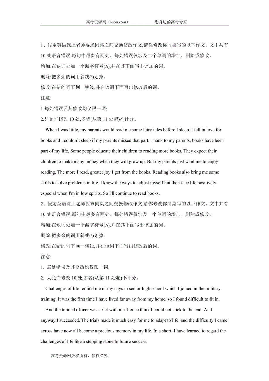 2020届高考英语二轮复习常考题型大通关（全国卷）：短文改错（三） WORD版含答案.doc_第1页