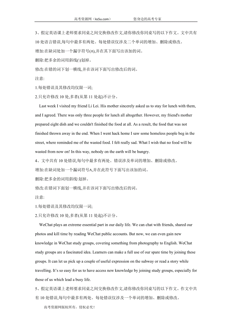 2020届高考英语二轮复习常考题型大通关（全国卷）：短文改错（三） WORD版含答案.doc_第2页