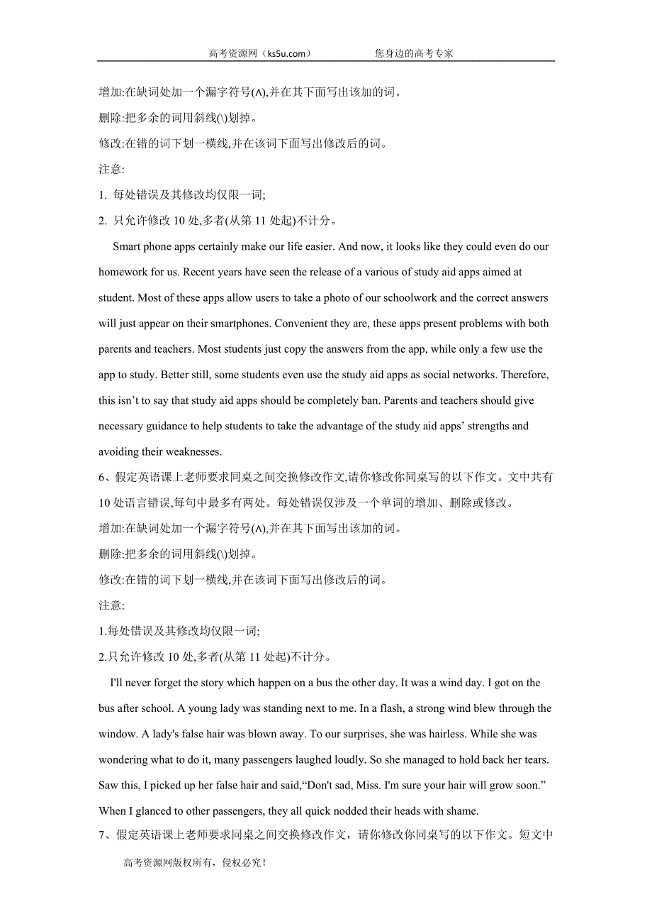 2020届高考英语二轮复习常考题型大通关（全国卷）：短文改错（三） WORD版含答案.doc_第3页