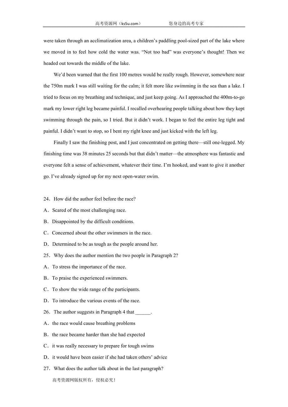 2020届高考英语二轮复习单元训练金卷：第三套 英语2 UNITS 1-2 A卷 WORD版含答案.doc_第3页