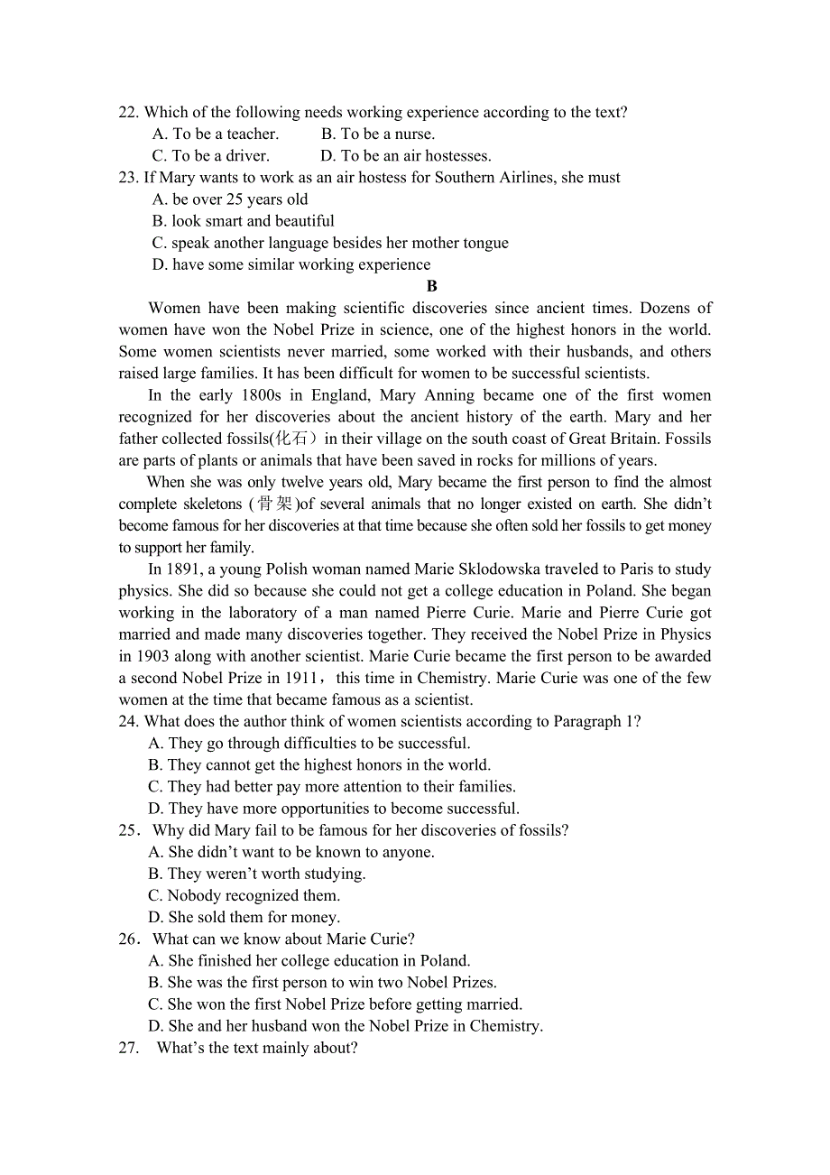 山东省临沭第二中学2020-2021学年高二上学期10月月考英语试卷 WORD版含答案.doc_第3页