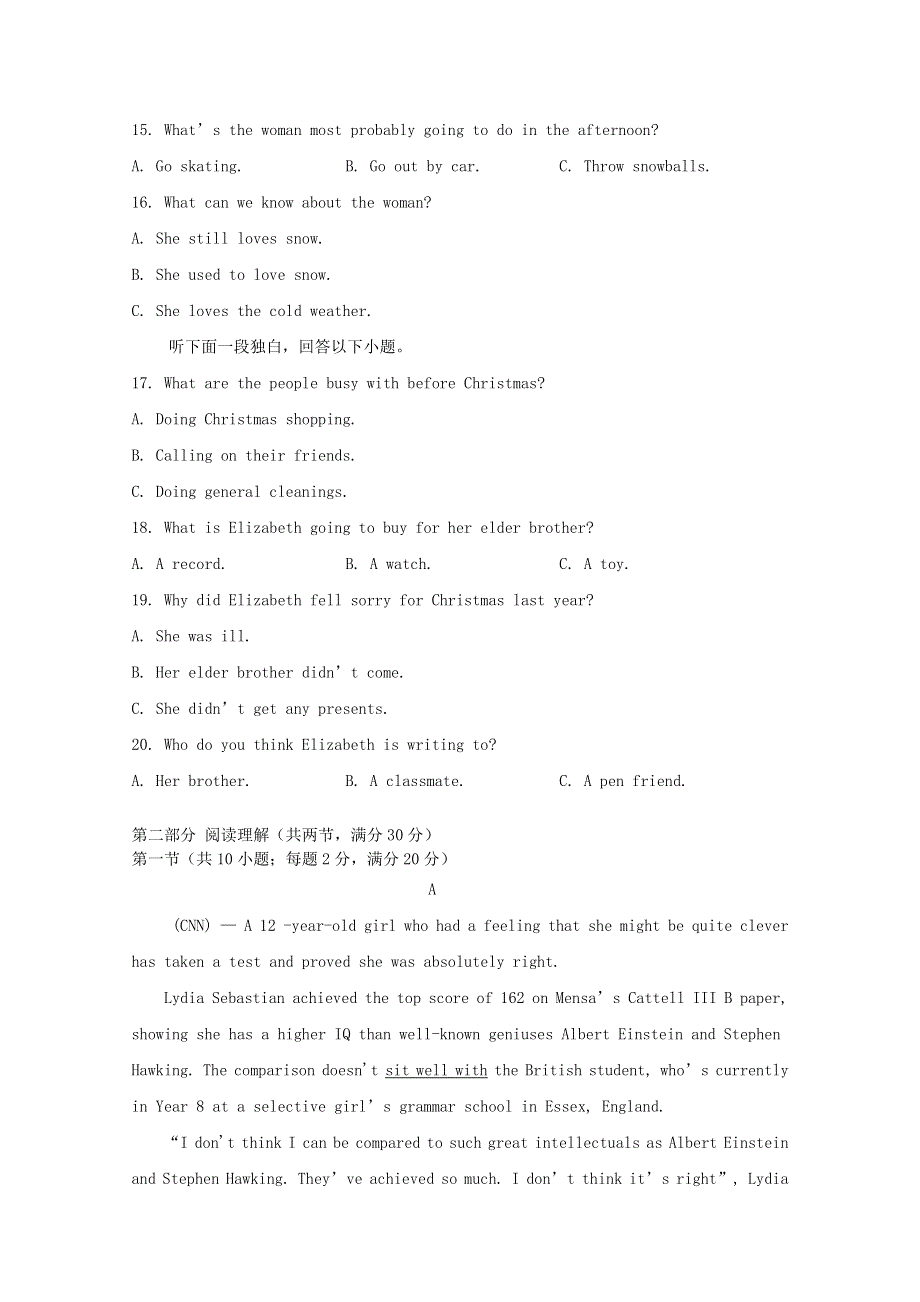 山东省临沭第二中学2020-2021学年高一英语上学期第一次质量检测试题.doc_第3页