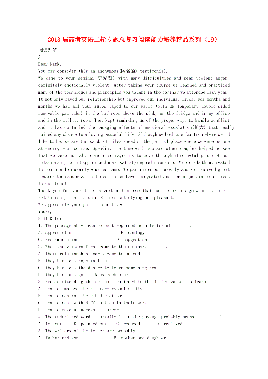 2013届高考英语二轮专题总复习 阅读能力培养精品系列（19）.doc_第1页