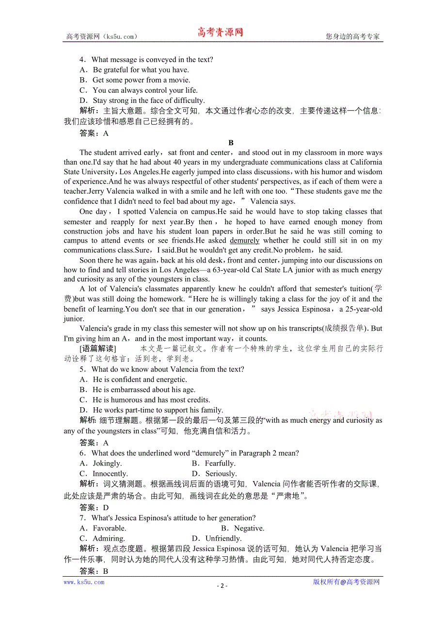 2021届新高考英语二轮（山东专用）强化练（五）　阅读理解——主旨大意题（一） WORD版含解析.doc_第2页