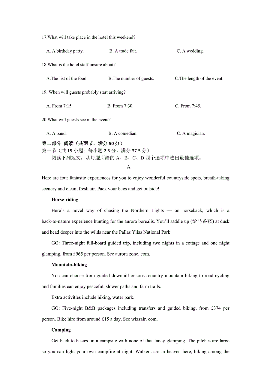 山东省临沭第二中学2021届高三上学期阶段性考试英语试卷 WORD版含答案.doc_第3页