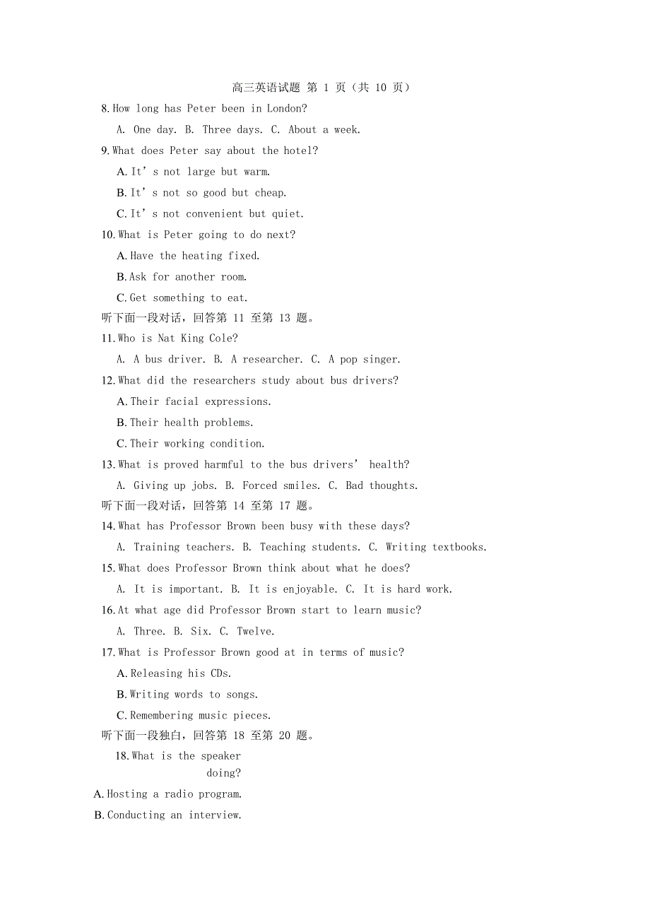 山东省临沭第二中学2021届高三英语上学期期中教学质量检测试题.doc_第2页