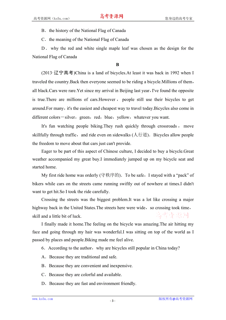 广东2014-2015学年高中英语同步练习题（2）及答案：UNIT5（人教新课标必修3）.doc_第3页