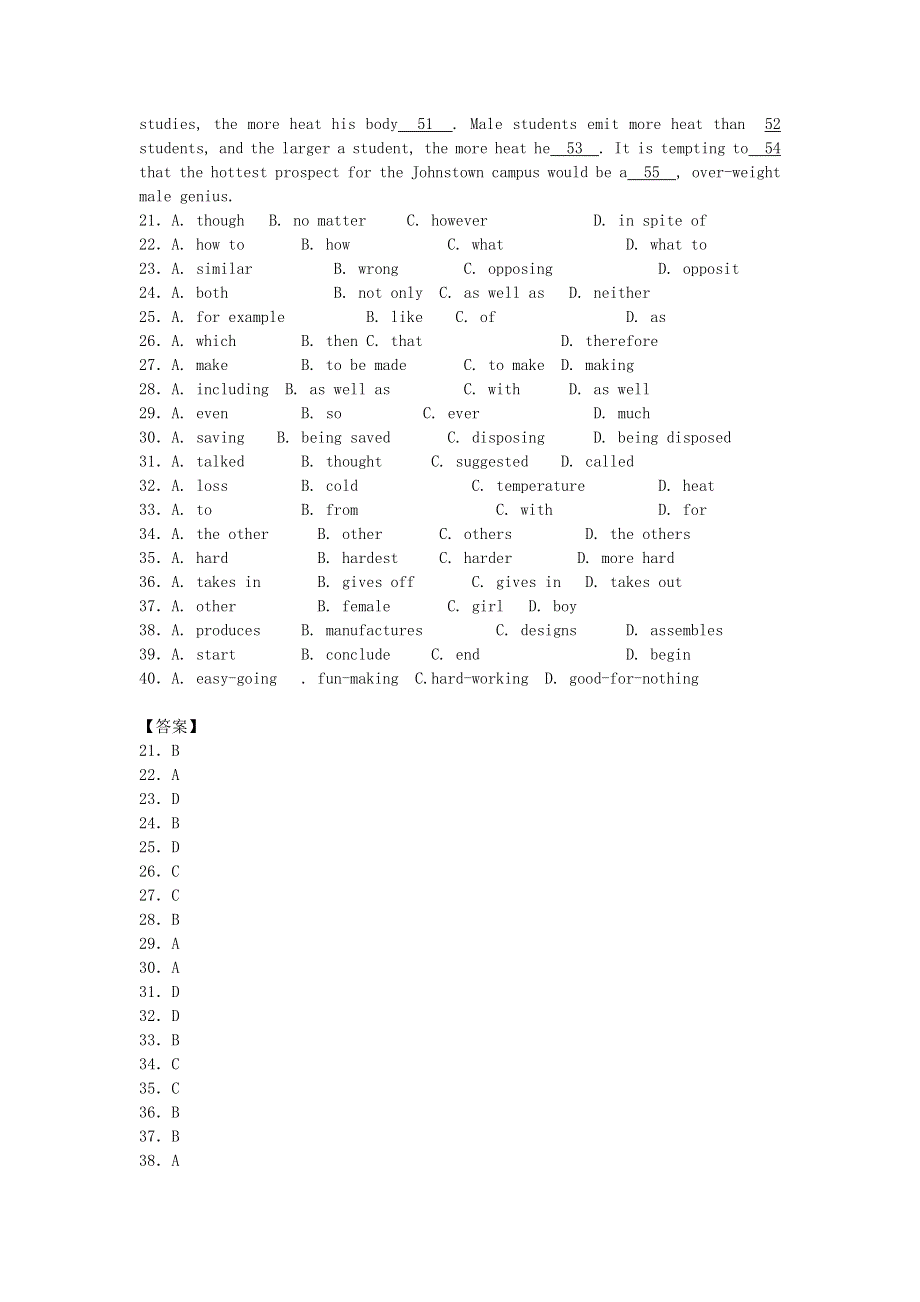 2013届高考英语二轮复习热点专题限时训练：完形填空系列31.doc_第3页