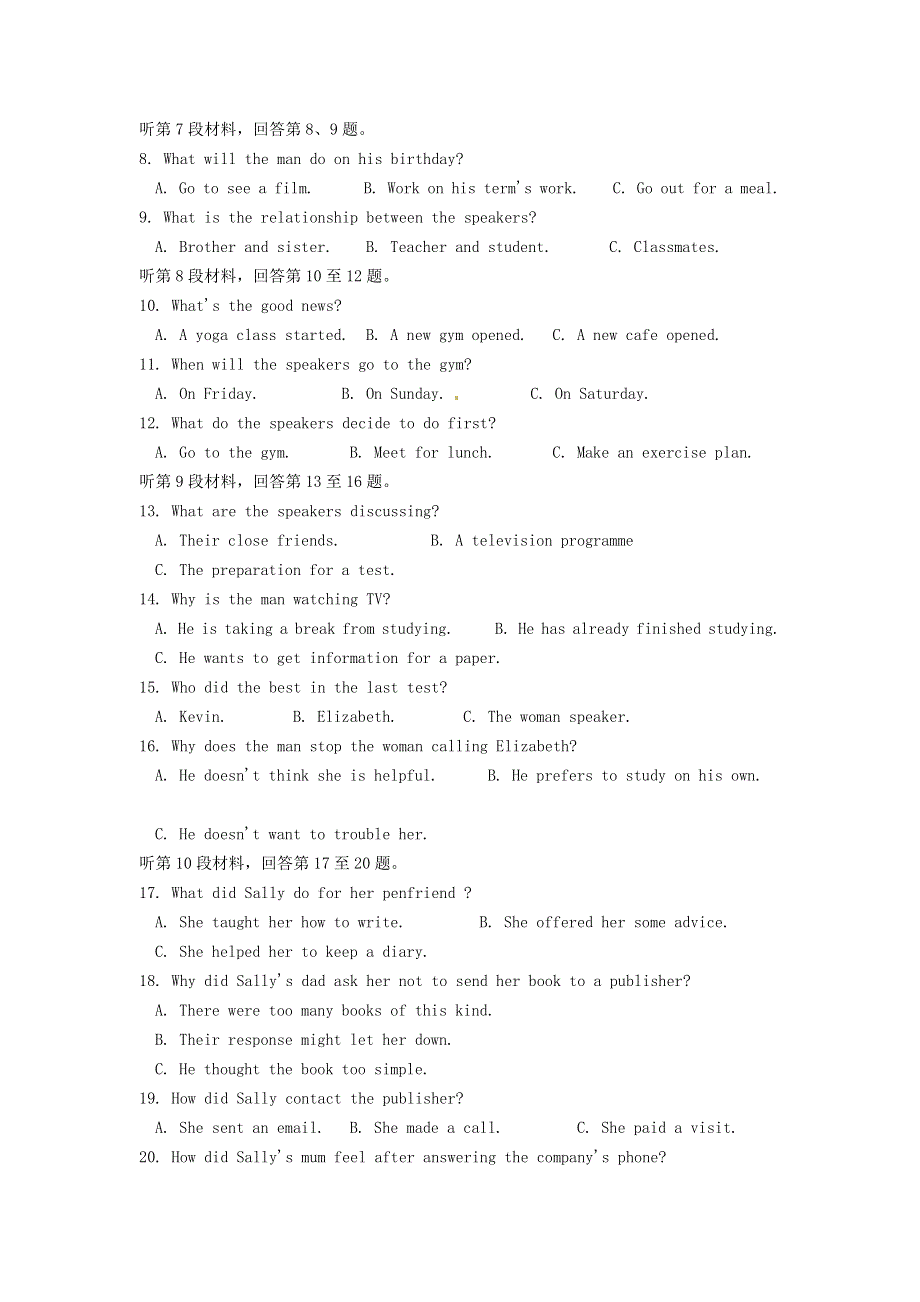 山东省临淄中学2017届高三10月月考试题月考英语试题 WORD版含解析.doc_第2页