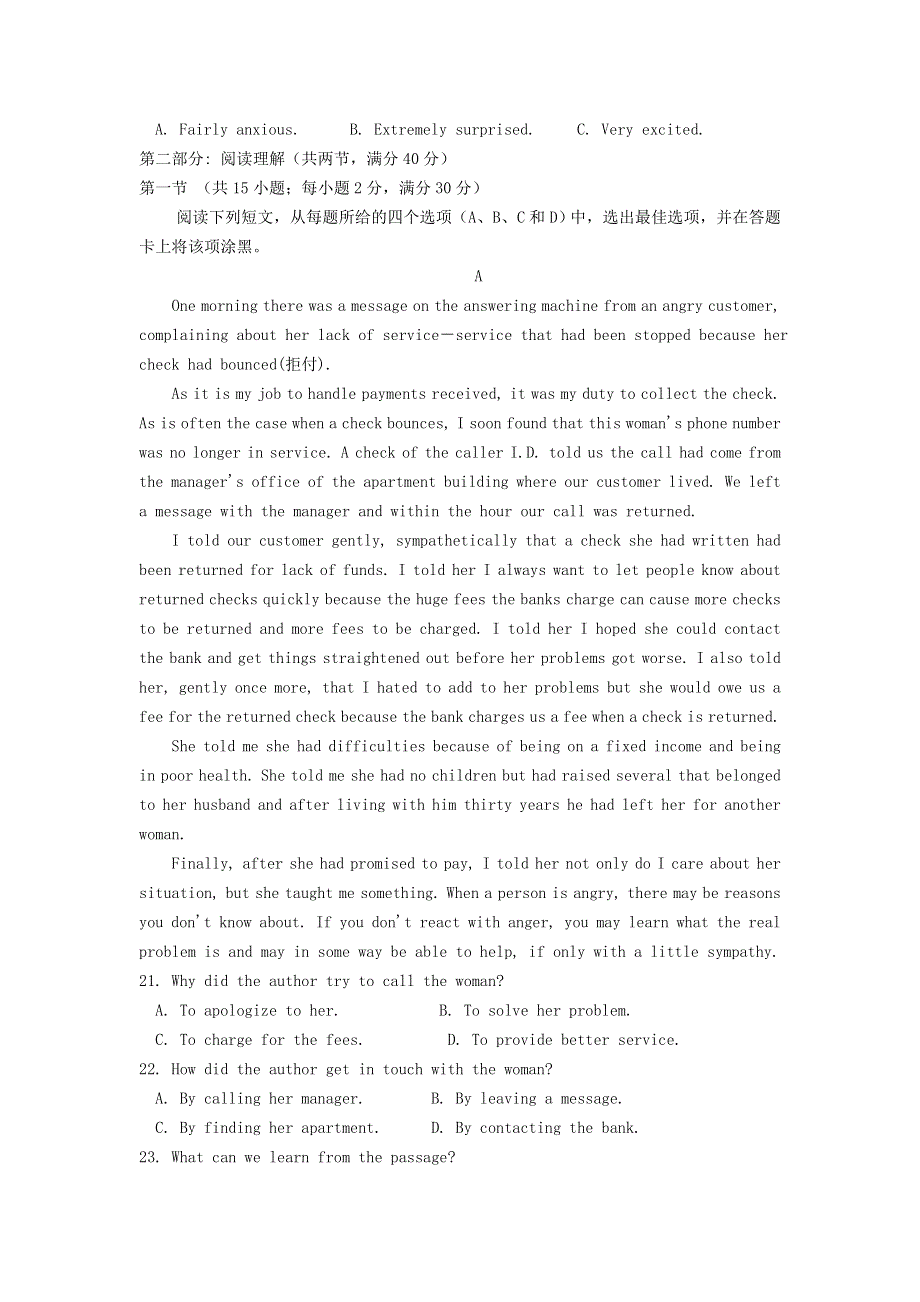 山东省临淄中学2017届高三10月月考试题月考英语试题 WORD版含解析.doc_第3页