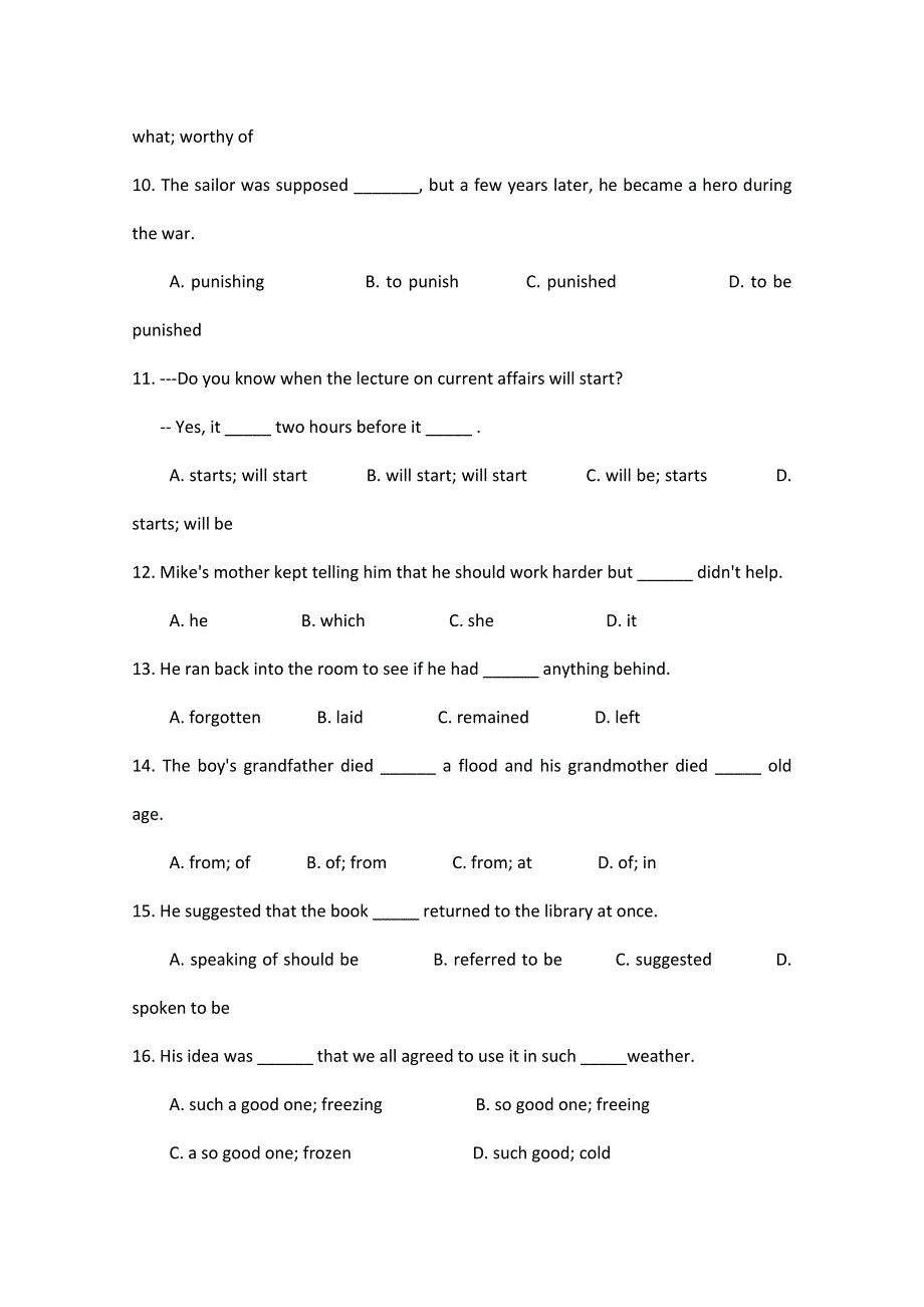 2013届高考英语二轮复习语法查漏补缺训练1.doc_第2页