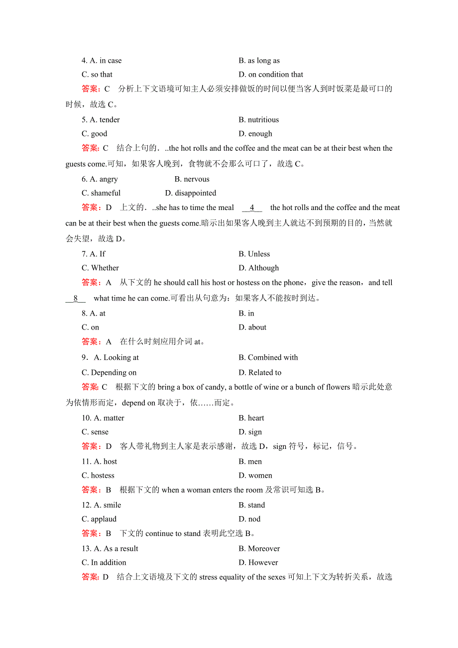 广东增城县2016高考英语完形填空二轮选练（1）及答案.doc_第2页