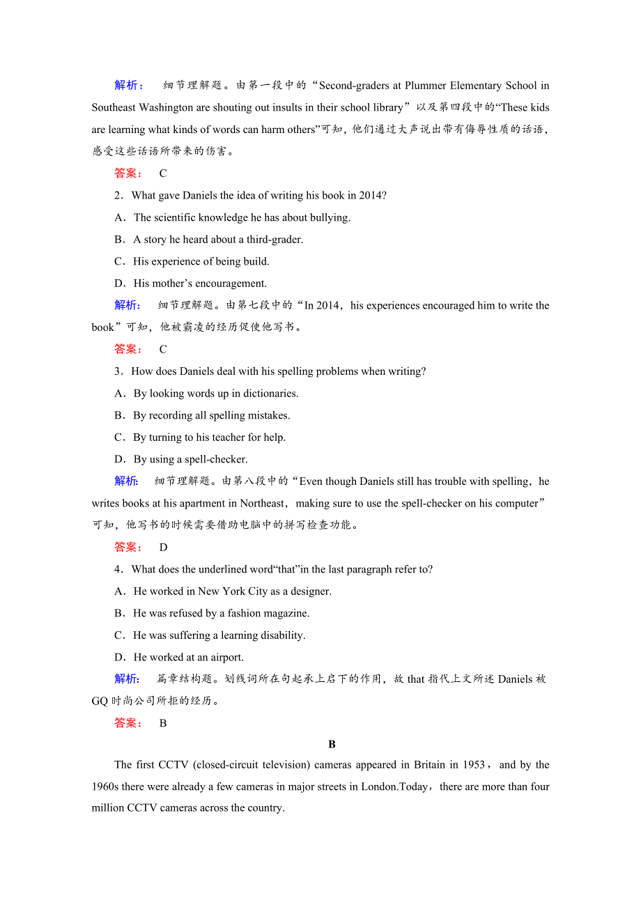 2020-2021学年北师大版高中英语必修4课时作业：UNIT11 THE MEDIA SECTIONⅢ LESSON2 & LESSON3 WORD版含解析.doc_第3页