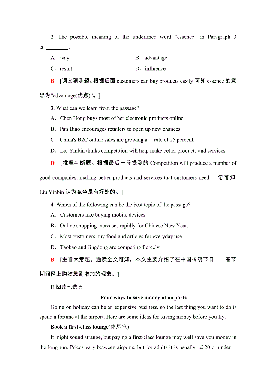 2020-2021学年北师大版英语选修8课时分层作业7 UNIT 24 SECTION Ⅱ　LANGUAGE POINTS （Ⅰ） （WARM-UP & LESSON 1） WORD版含解析.doc_第3页