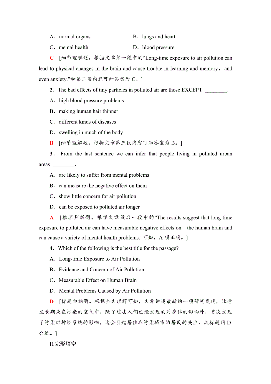 2020-2021学年北师大版英语选修8课时分层作业2 UNIT 22 SECTION Ⅳ　LANGUAGE POINTS（Ⅱ）　（LESSON 2 & LESSON 3） WORD版含解析.doc_第3页