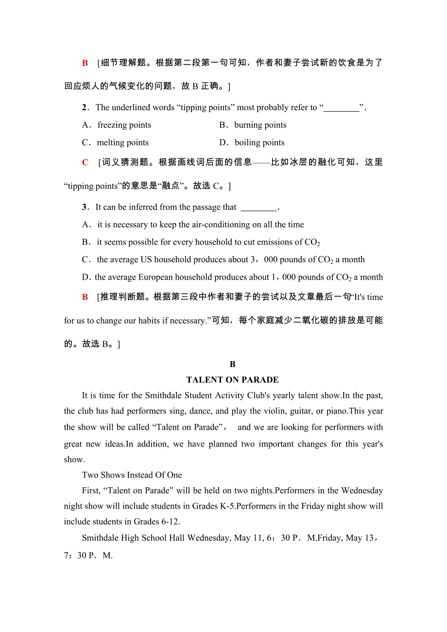 2020-2021学年北师大版英语选修8课时分层作业3 UNIT 22 SECTION Ⅵ　LANGUAGE POINTS（Ⅲ） WORD版含解析.doc_第3页