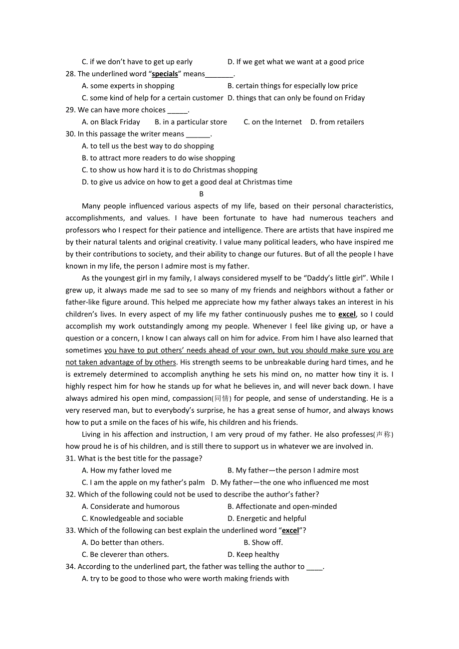 广东省2011届高三毕业班六校联合考试（英语）.doc_第3页