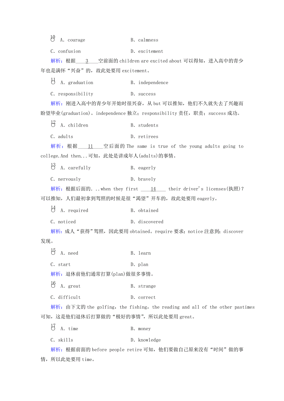 2018年高考英语二轮复习练案：专题3 第3讲议论文 WORD版含答案.doc_第3页