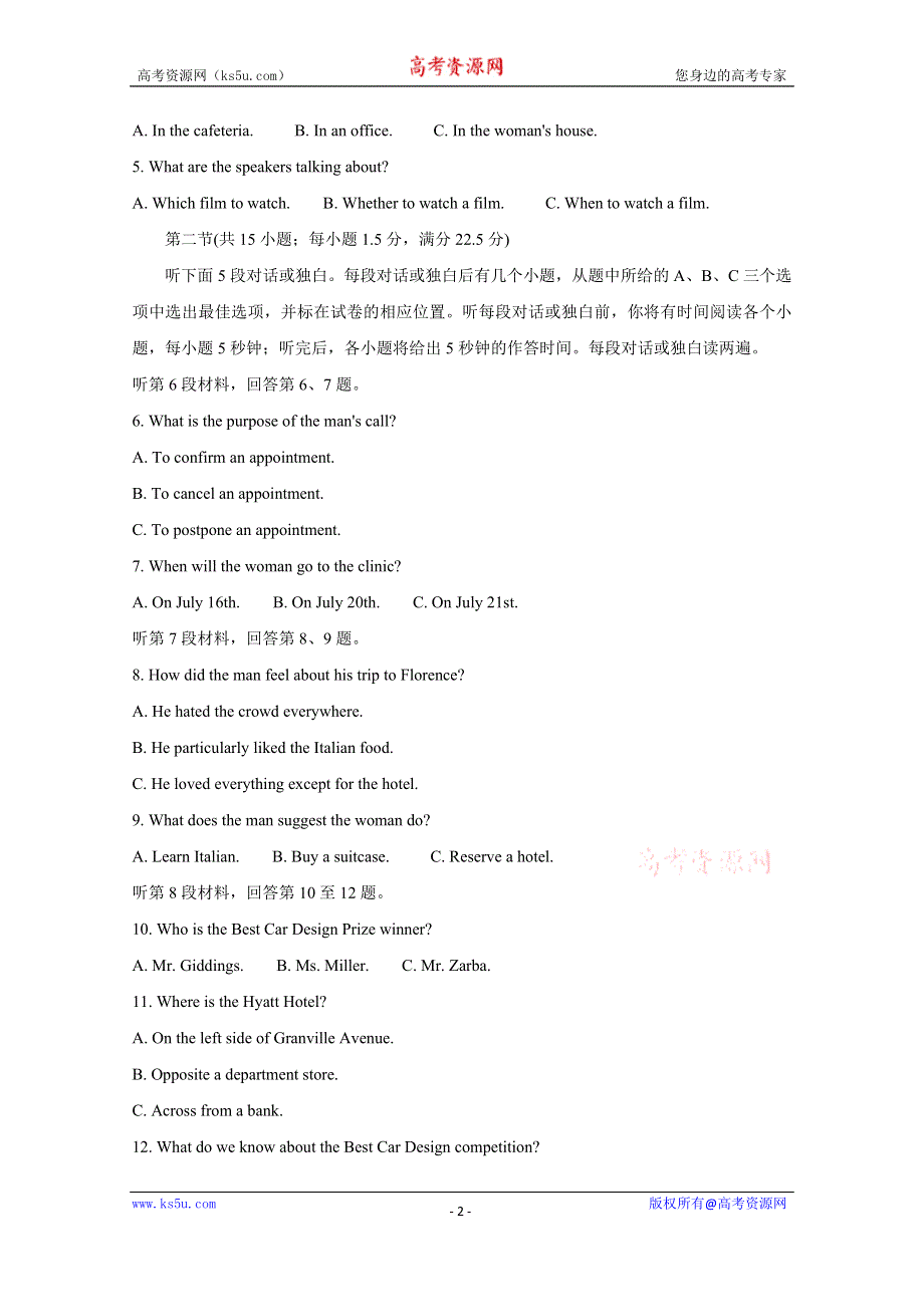 《发布》安徽省三人行名校联盟2020届高三上学期10月联考试题 英语 WORD版含答案BYCHUN.doc_第2页