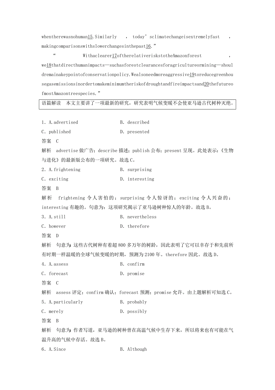 2018年高考英语天津专版二轮复习文档：专题二 完形填空 第三节 题组8 WORD版含答案.doc_第2页