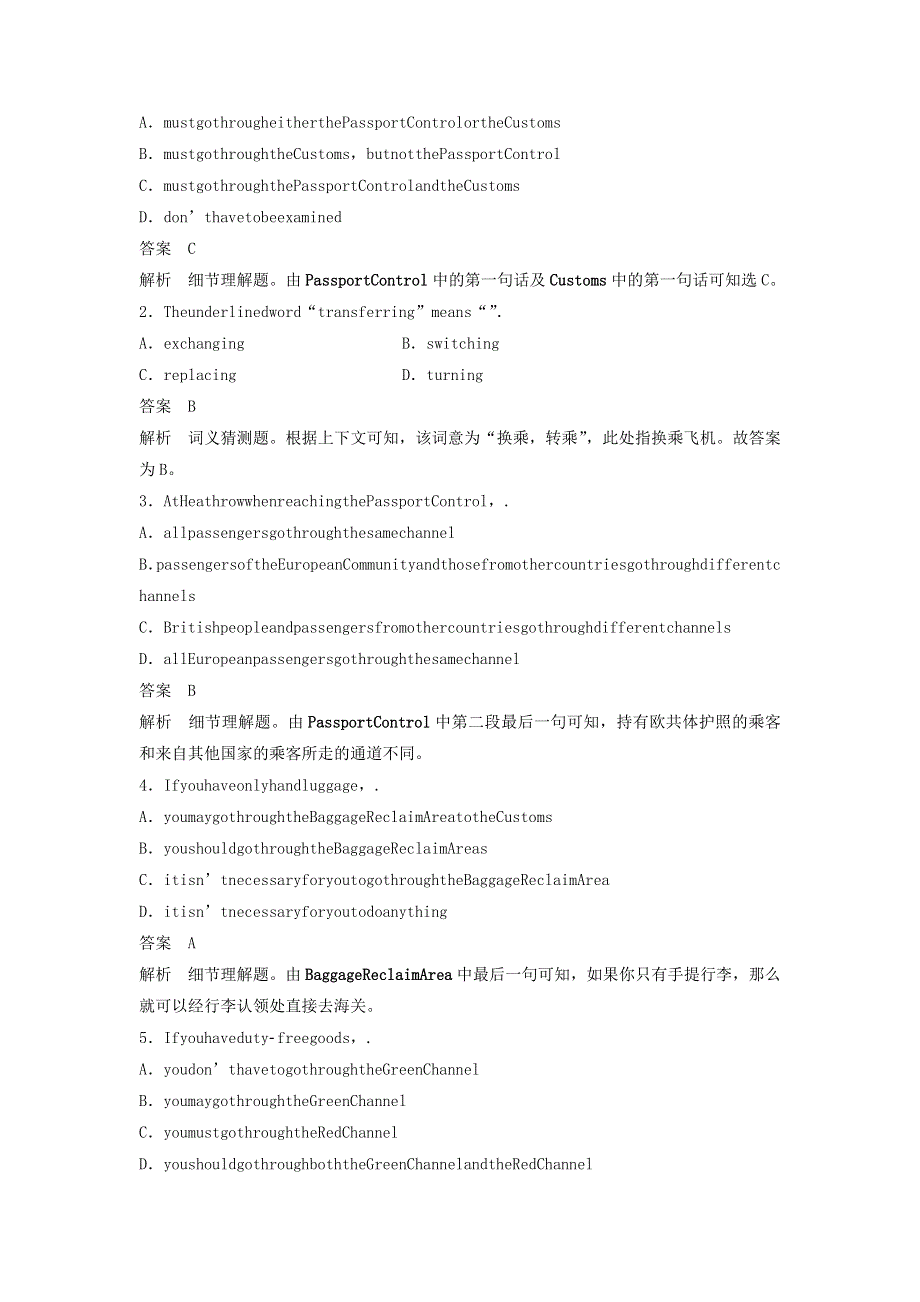 2018年高考英语天津专版二轮复习文档：题型组合练（二） WORD版含答案.doc_第2页