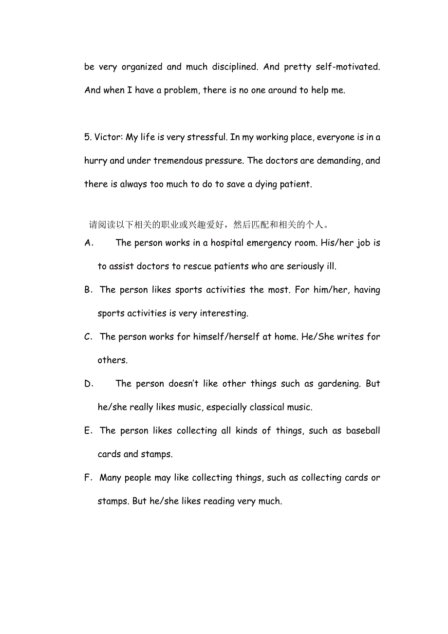 广东省2012届高三英语二轮复习专题训练：信息匹配（40）.doc_第2页