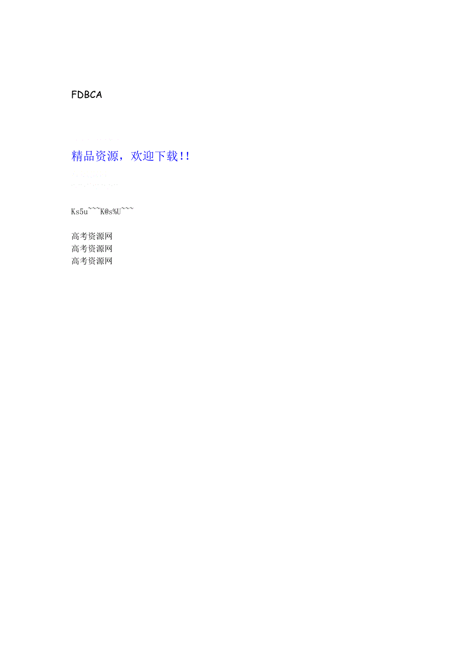 广东省2012届高三英语二轮复习专题训练：信息匹配（40）.doc_第3页