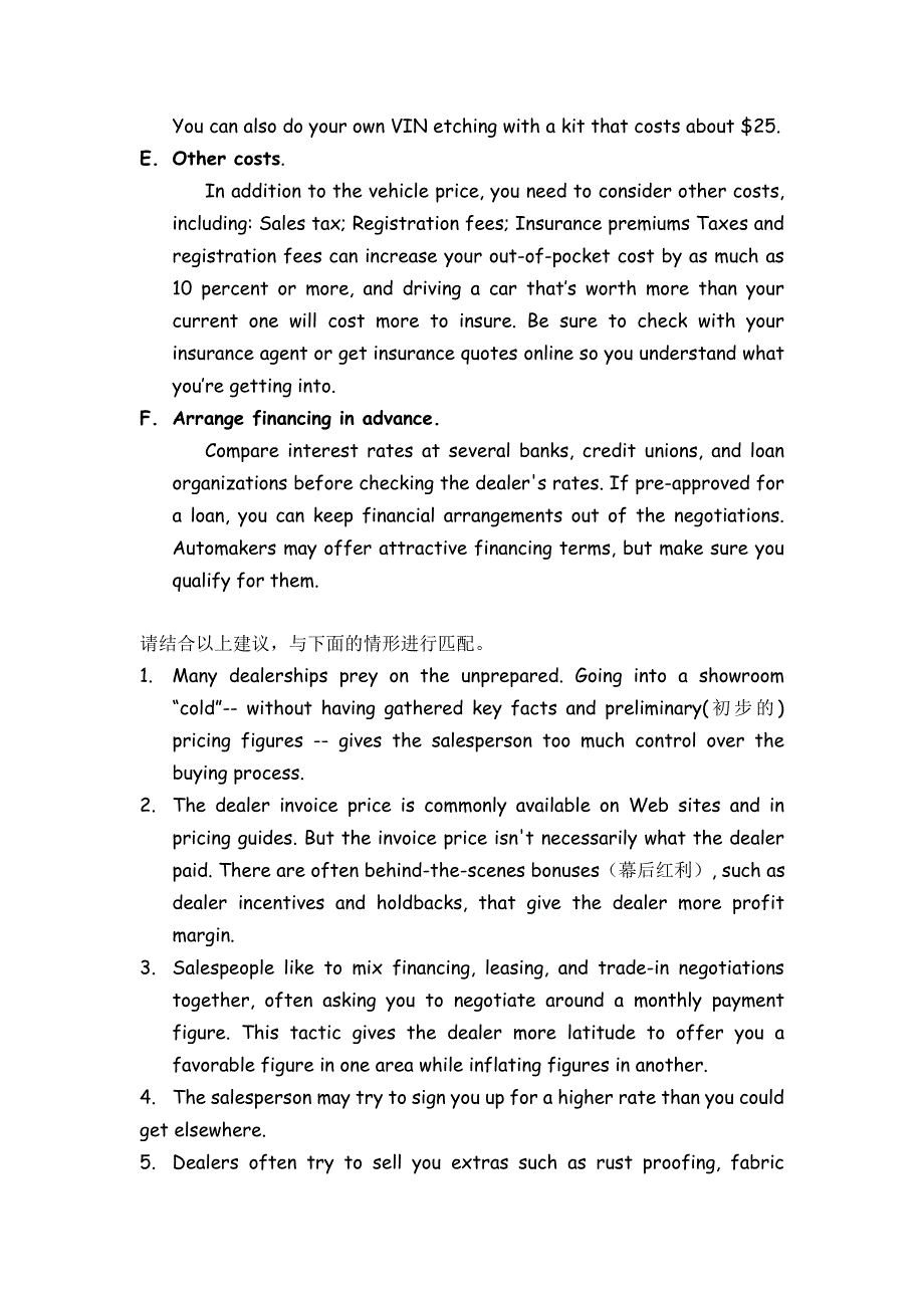 广东省2012届高三英语二轮复习专题训练：信息匹配（32）.doc_第2页